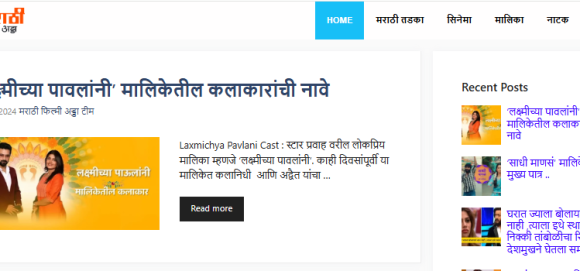marathifilmyadd.